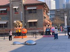 -天津市规划展览馆
