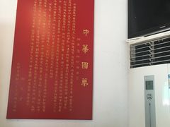 -润生堂(泰然四路店)