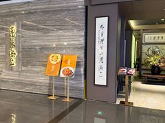 -东莱海上(长宁来福士店)