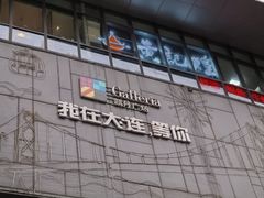 -大连凯丹广场