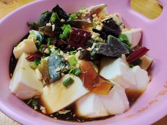 皮蛋豆腐-炒豆合作社(东四总店)