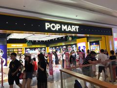 -泡泡玛特POPMART(武汉天地壹方店)