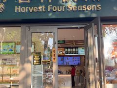 -春种秋藏手工烘焙(荣祥广场店)