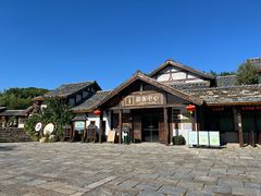 -茅山东方盐湖城景区