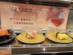 -争鲜回转寿司(浦东三钢里PLUS店)