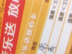 -麦当劳(天骄店)