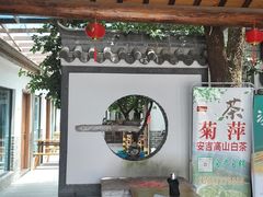 -李东农庄(中南百草园地标店)
