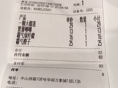 -奈雪的茶(石家庄万象城店)