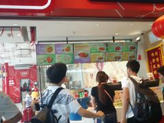 门面-百事佳烧鸭牛腩(上海虹桥站店)