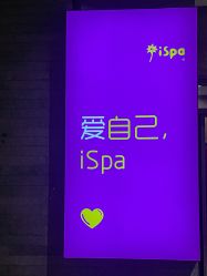 -iSpa