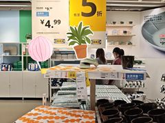 -宜家家居(四元桥商场店)