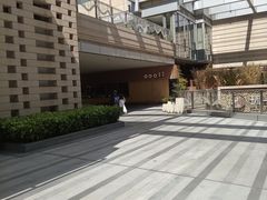 -中海环宇荟