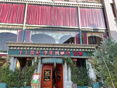 -老欧洲咖啡·西餐(后湖店)
