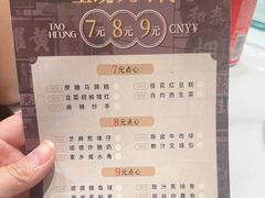 -稻香海鲜饭店(第一国际店)