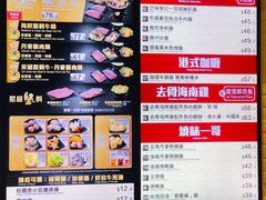 -大家乐(新都广场店)