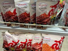 -王权免税店(普吉机场店)