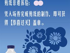 -中国丝业博物馆