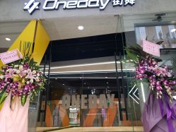 -ONEDAY街舞流行舞工作室