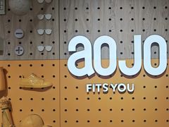 -AOJO眼镜(北京朝阳大悦城店)