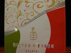 照片&nbsp;035-BISTROFIORE美伊娜(伊犁南路店)