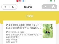 -百美汇影城(LUXE嘉里中心店)