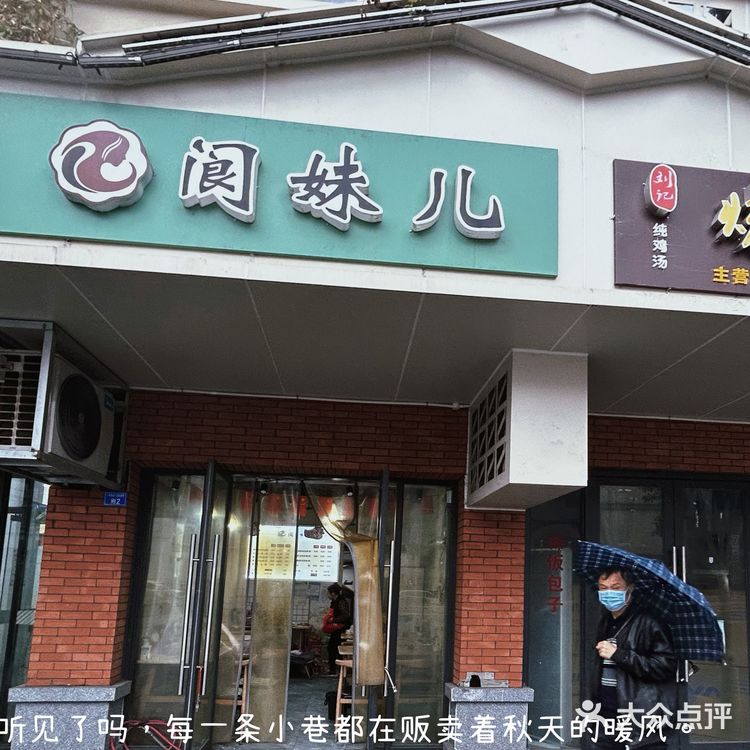 特色|阆中牛肉面