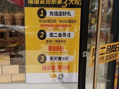 -味多美蛋糕(金顶街店)