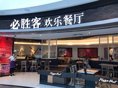 -三亚国际免税城-美食广场