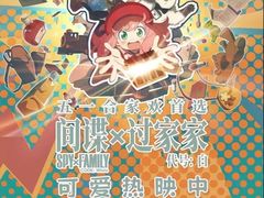 -浙影时代影城·众安广场店