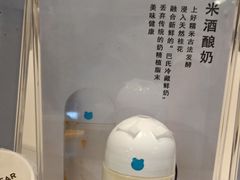 -兰熊鲜奶(西直门凯德mall店)