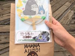 -三鹰之森吉卜力美术馆