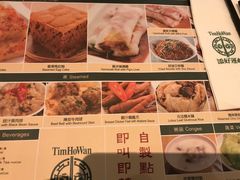 菜单-添好运点心专门店(百老汇店)