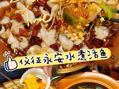 -永安水煮活鱼·仪征菜(仪征奥林匹克店)