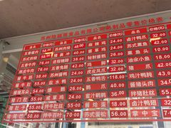 -陆稿荐观前街店