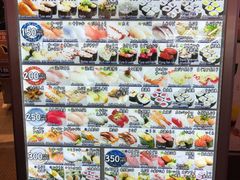 -大起水产回转寿司(道顿堀店)