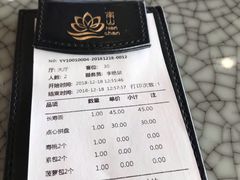 账单-南山素面馆(三亚南山文化旅游区店)