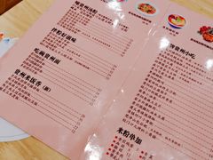 -贵凤凰贵州米粉(五道口店)