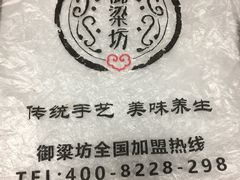 -御梁坊红糖馒头
