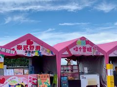 -爱情邮局