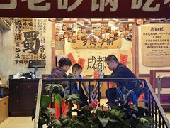 -罗妈砂锅(四川成都奎星楼店)