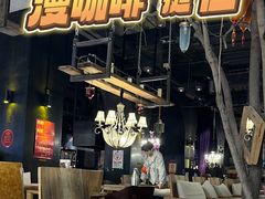 -漫咖啡(永旺梦乐城店)