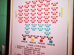 -德云社三庆园