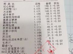 -宜宾海鲜酒家·三十年老字号