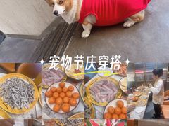 -潮汕大目牛肉火锅(皇岗旗舰店)