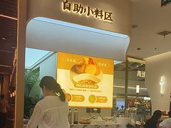 -好彩猪肚鸡(正弘城店)