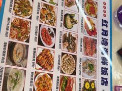 -红月湾海鲜饭店•沙滩海景(双月湾店)
