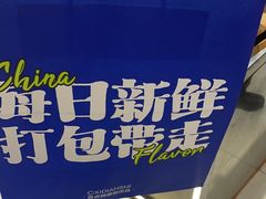 -喜点狮(江门大融城店)