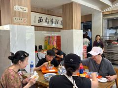 -清真磨沟沿老字号牛肉面(总店)