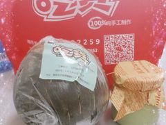 android_upload_pic-志龙皇冠吃货椰子铺