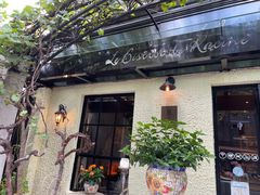 -Le Bistrot de Racine